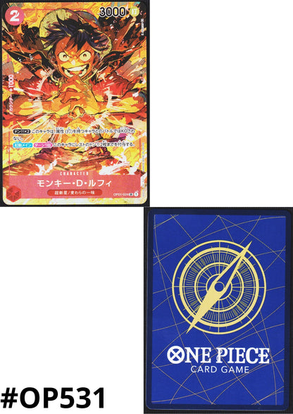 Monkey D.Luffy OP01-024 SR (Parallel) - Romance Dawn - ChitoroShop
