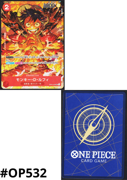 Monkey D.Luffy OP01-024 SR (Parallel) - Romance Dawn - ChitoroShop