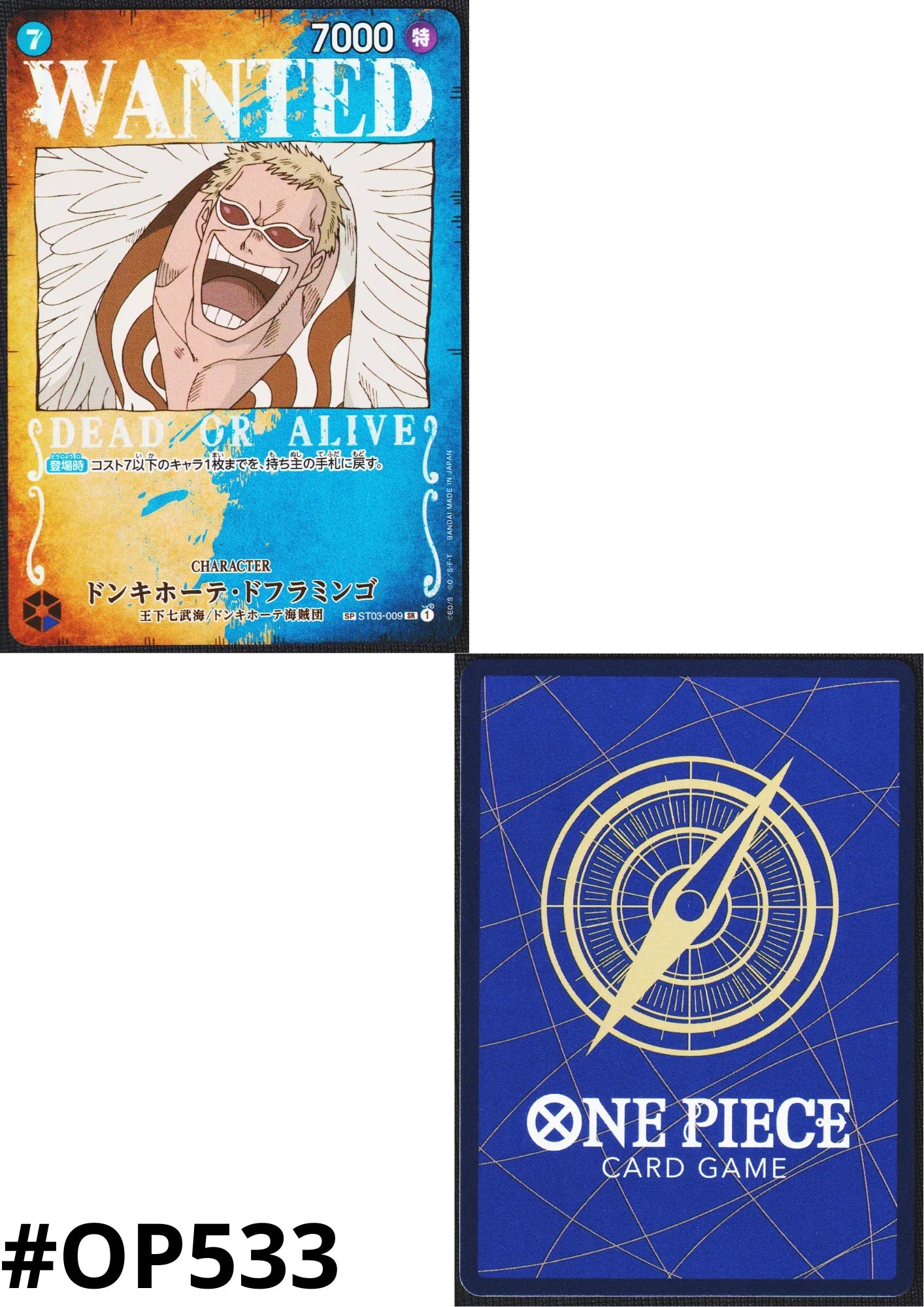 Donquixote Doflamingo (Parallel) ST03-009 SR SP - Pillars of Strength - ChitoroShop