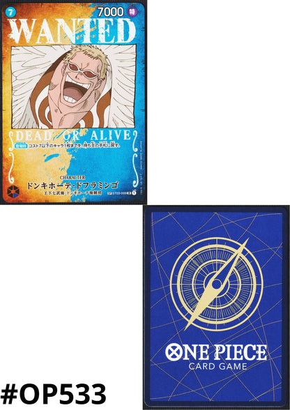 Donquixote Doflamingo (Parallel) ST03-009 SR SP - Pillars of Strength - ChitoroShop