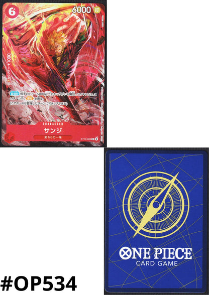 Sanji ST10-004 C - Promo - ChitoroShop