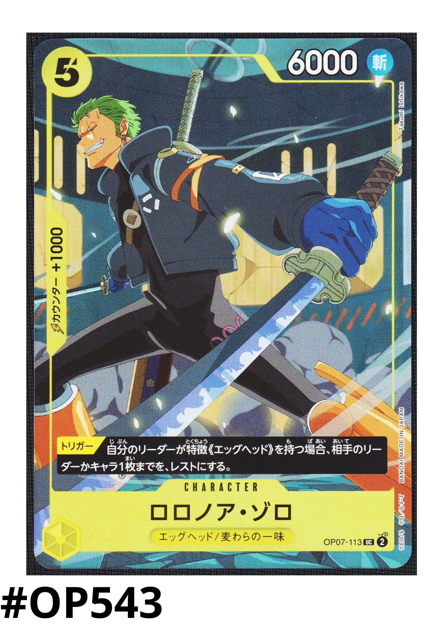 Roronoa Zoro OP07-113 UC- Promo - ChitoroShop