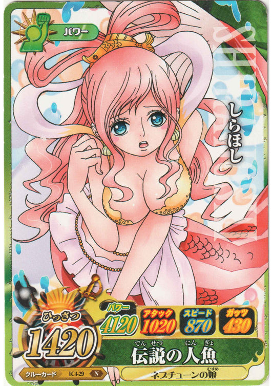 Shirahoshi IC4-29 N | One Piece B MATCH IC