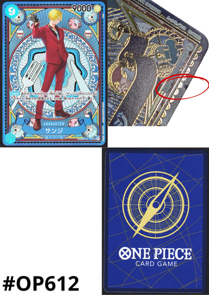 Sanji OP06-119 SEC SP Card - A Fist of Divine Speed [OP-11]