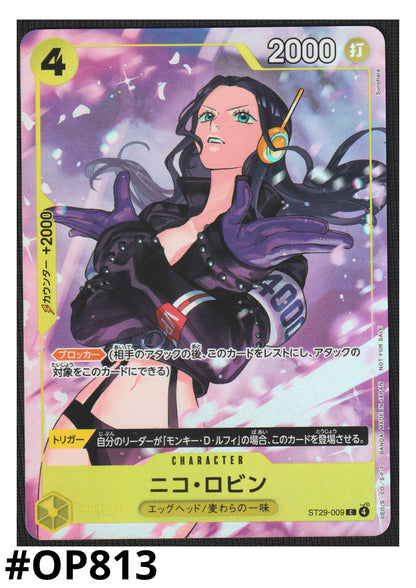 Nico Robin ST29-009 - Promotion Pack EX Vol.4