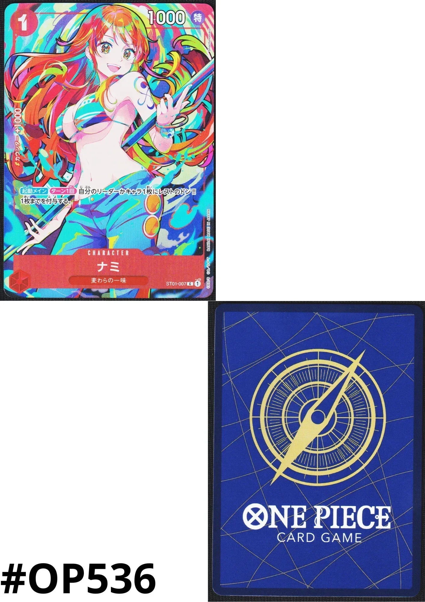 Nami ST01-007 - THE BEST- STORAGE BOX SET Promo - ChitoroShop