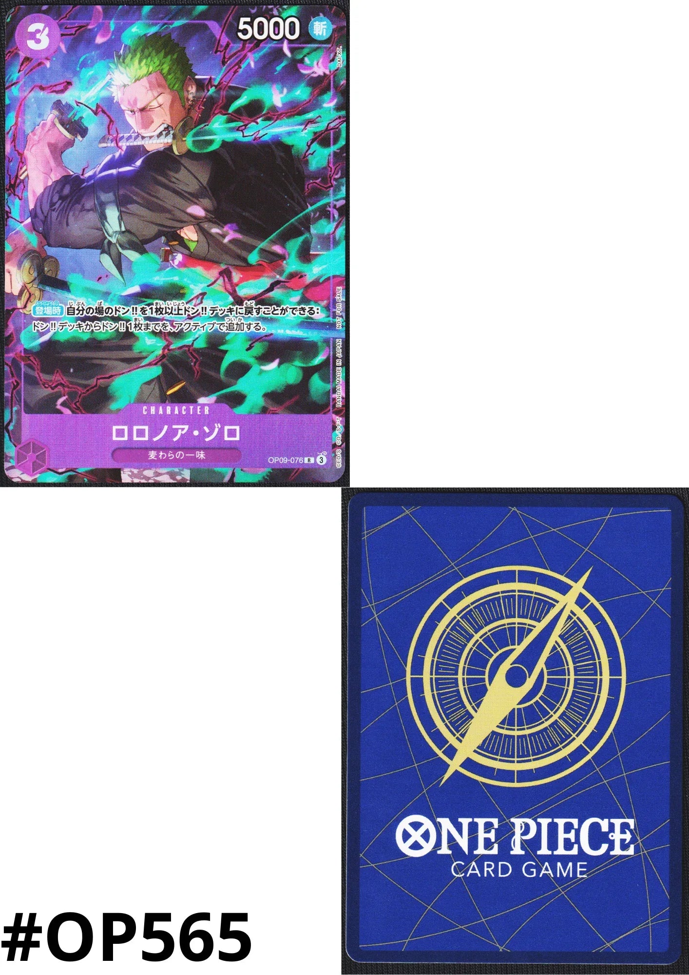 Roronoa Zoro (Parallel) OP09-076 R - Promotion Pack EX Vol.2 - ChitoroShop