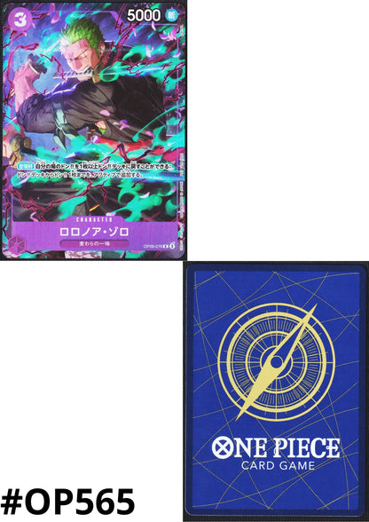 Roronoa Zoro (Parallel) OP09-076 R - Promotion Pack EX Vol.2 - ChitoroShop