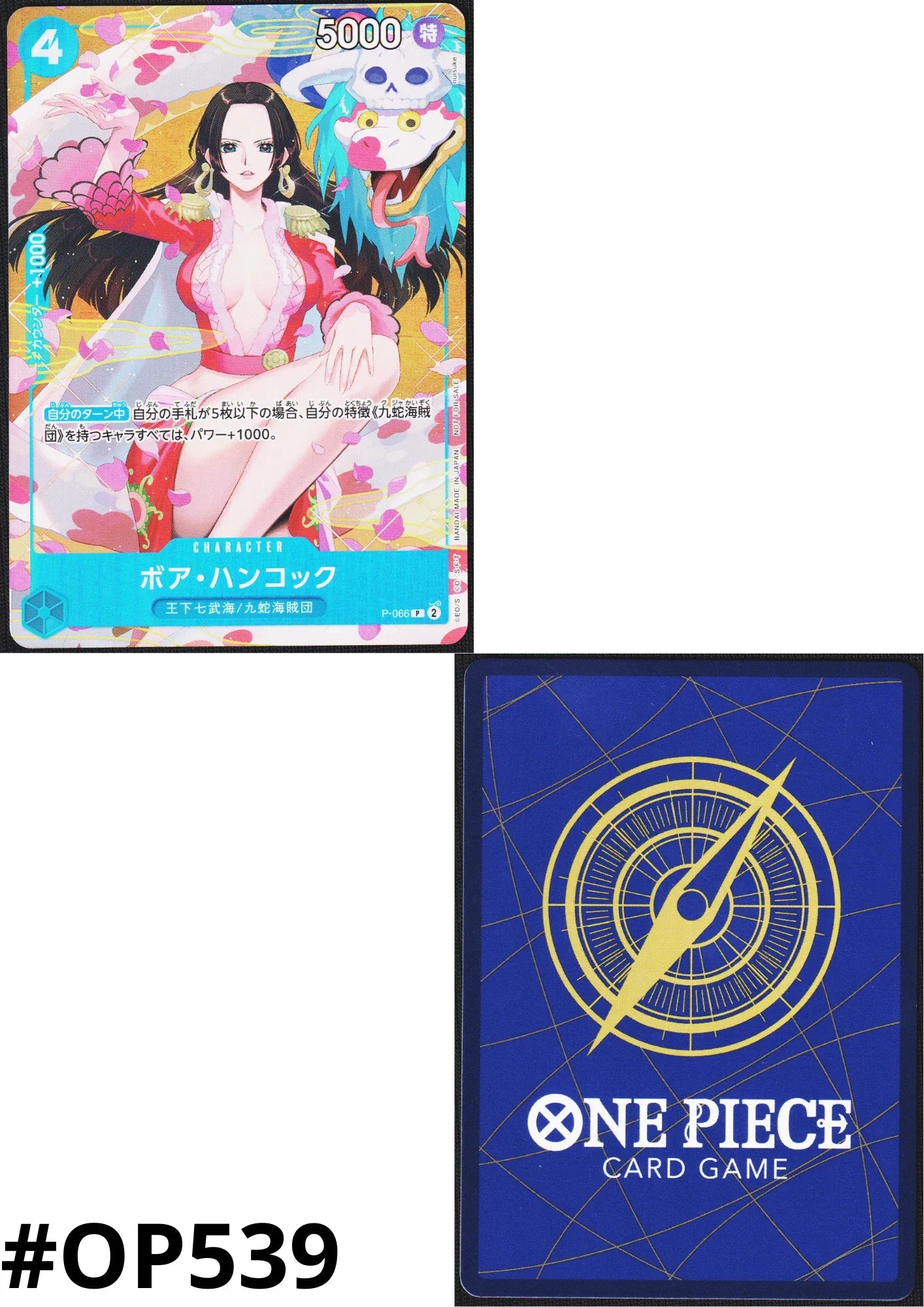 Boa Hancock P-066 - Promo - ChitoroShop