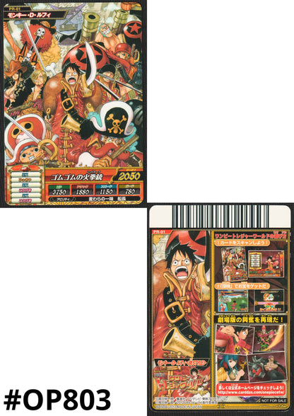 Monkey.D.Luffy PR-01 (Promo) | One Piece BB MATCH W