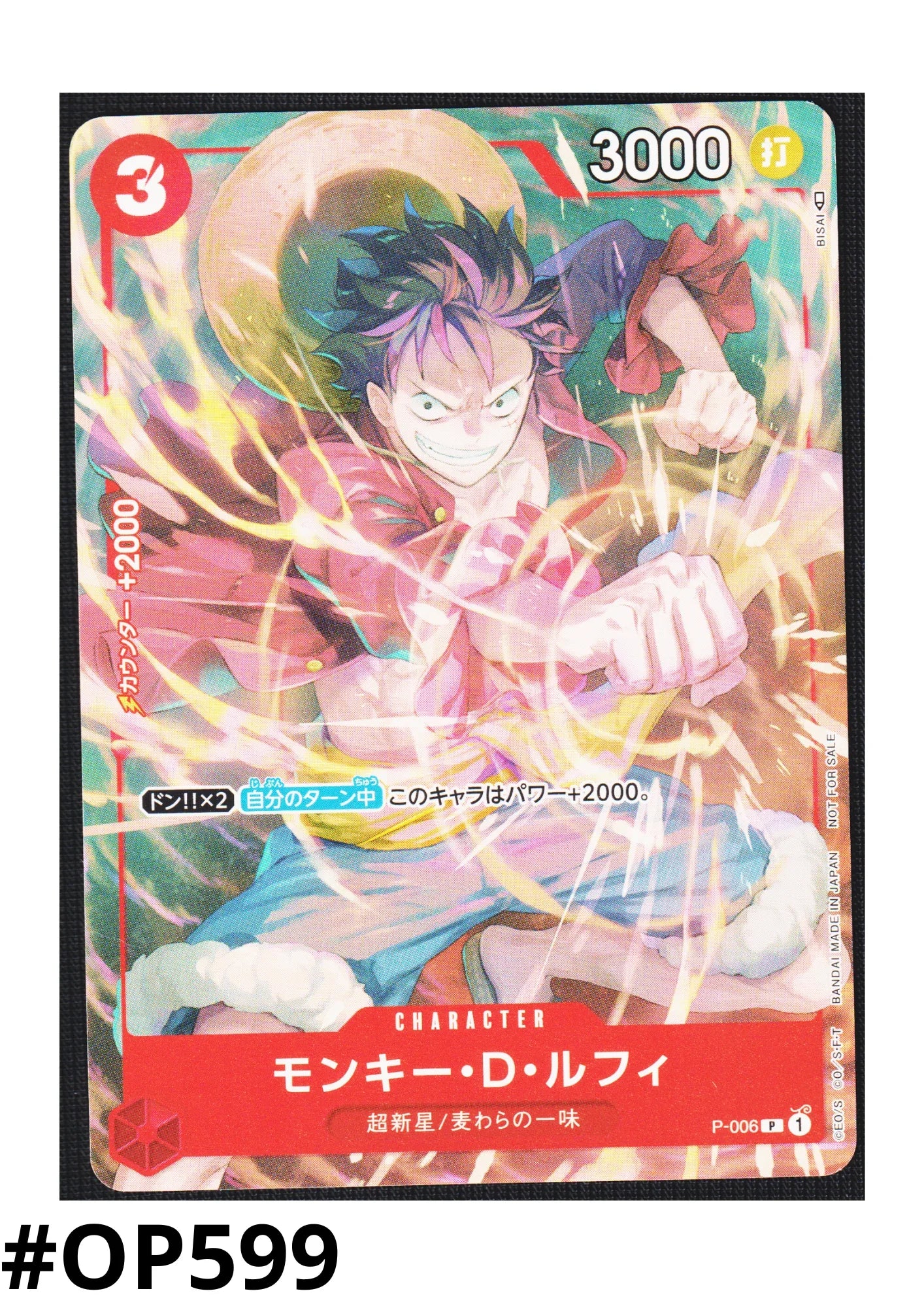 Monkey D Luffy P-006 - Promo - ChitoroShop