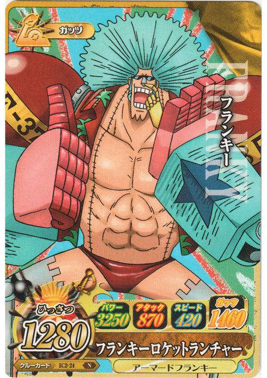 Franky IC2-24 N | One Piece B MATCH IC