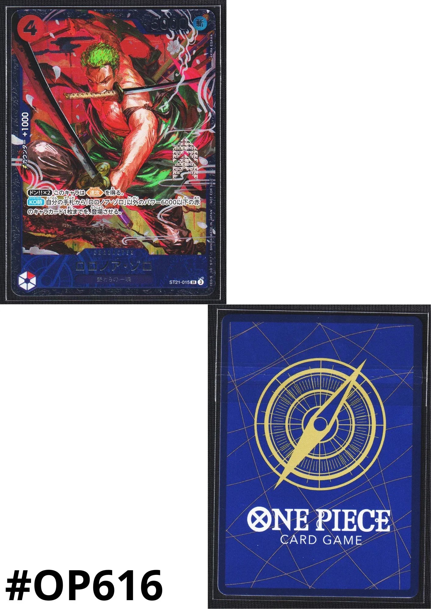 Roronoa Zoro ST21-015 - Flagship Tournament Promo - ChitoroShop