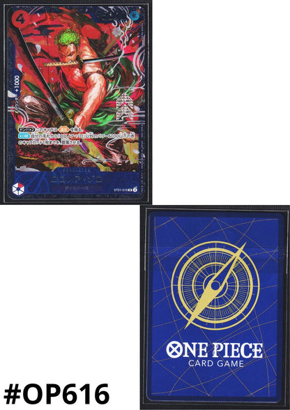 Roronoa Zoro ST21-015 - Flagship Tournament Promo - ChitoroShop