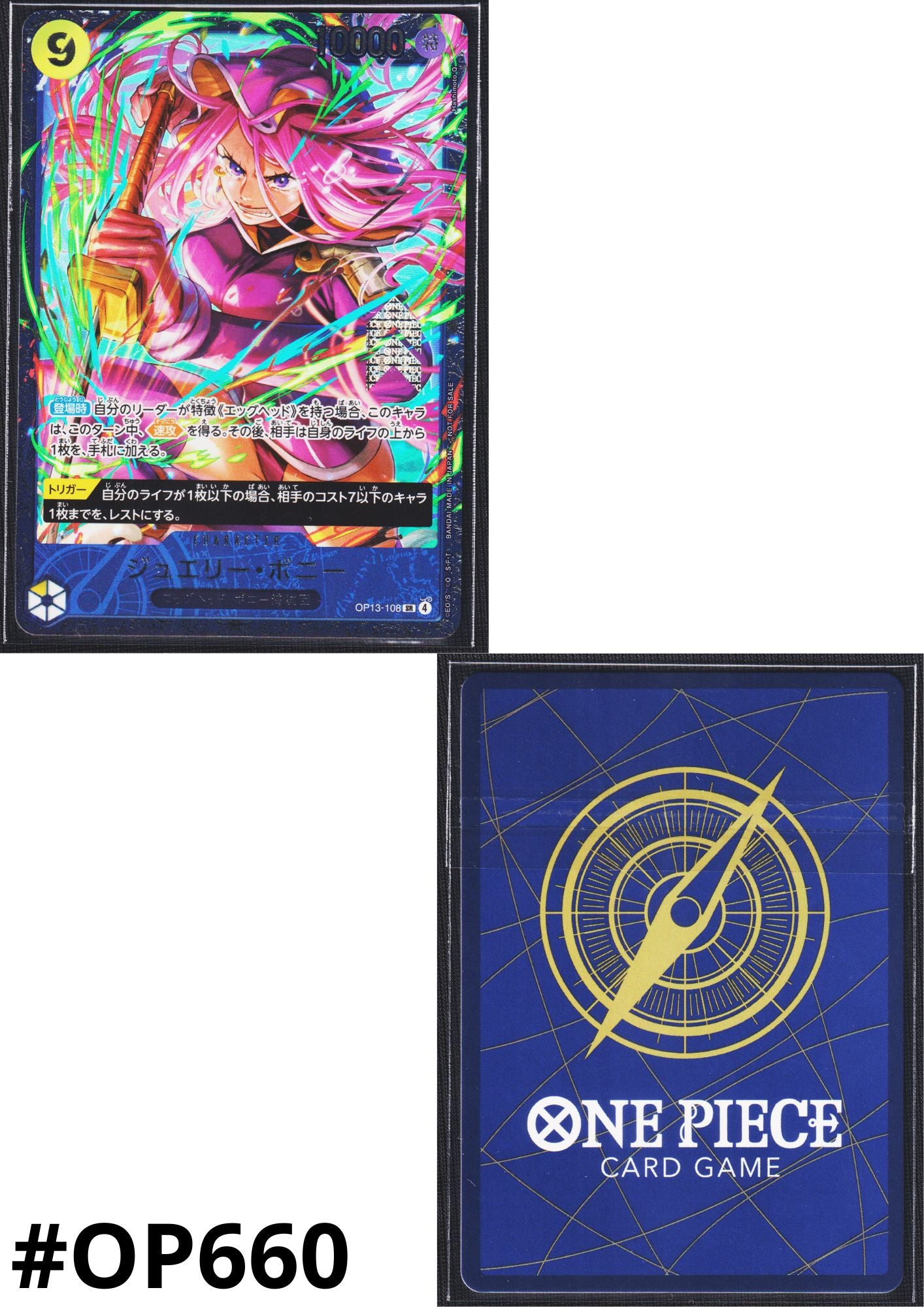Jewelry Bonney OP13-108 SR - Battle Prize 2026