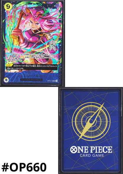Jewelry Bonney OP13-108 SR - Battle Prize 2026