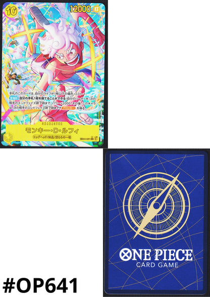 Monkey.D.Luffy EB04-061 SEC | EGGHEAD CRISIS [EB-04]