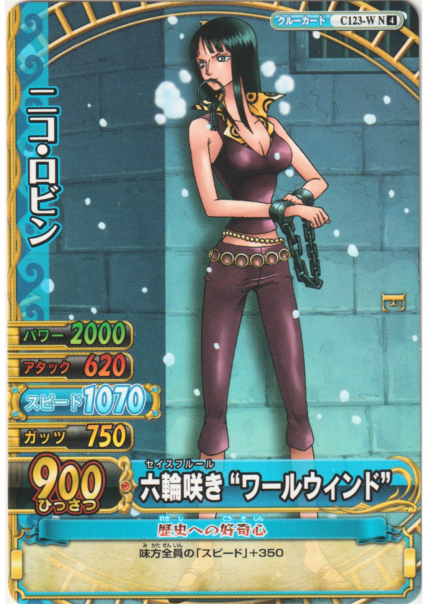 Nico Robin C123-W N  | One Piece BB MATCH W