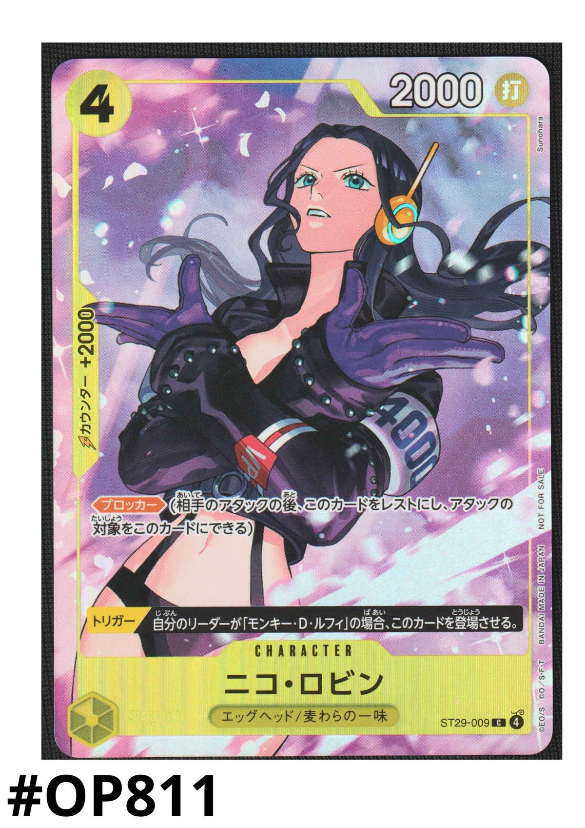Nico Robin ST29-009 - Promotion Pack EX Vol.4