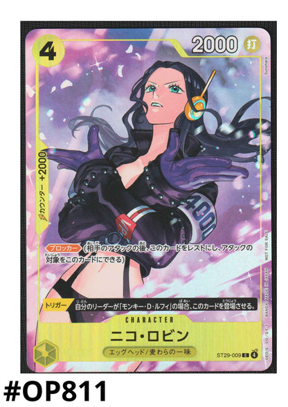 Nico Robin ST29-009 - Promotion Pack EX Vol.4
