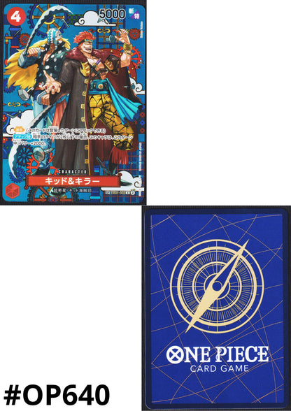 Kid & Killer SP EB01-003 R (Parallel) - The Azure Sea’s Seven- [OP-14]
