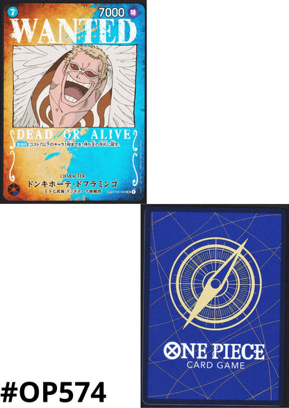 Donquixote Doflamingo (Parallel) ST03-009 SR SP - Pillars of Strength - ChitoroShop