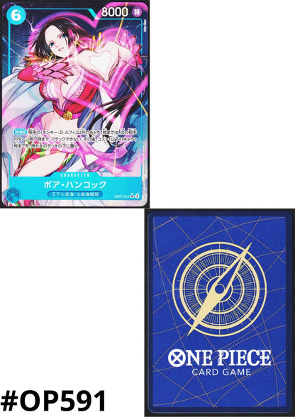 Boa Hancock OP07-051 SR (Parallel) | 500 Years in the Future - ChitoroShop