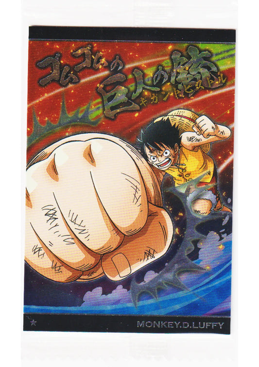 Monkey.D.Luffy No.7-11 N | Bandai One Piece Wafer - ChitoroShop