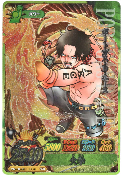 Portgas D. Ace IC2-38 SGR | One Piece B MATCH IC