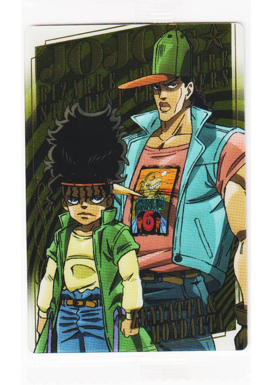 Zenyatta & Mondatta No.09 | JoJo's Bizarre Adventure Wafer Bandai - ChitoroShop