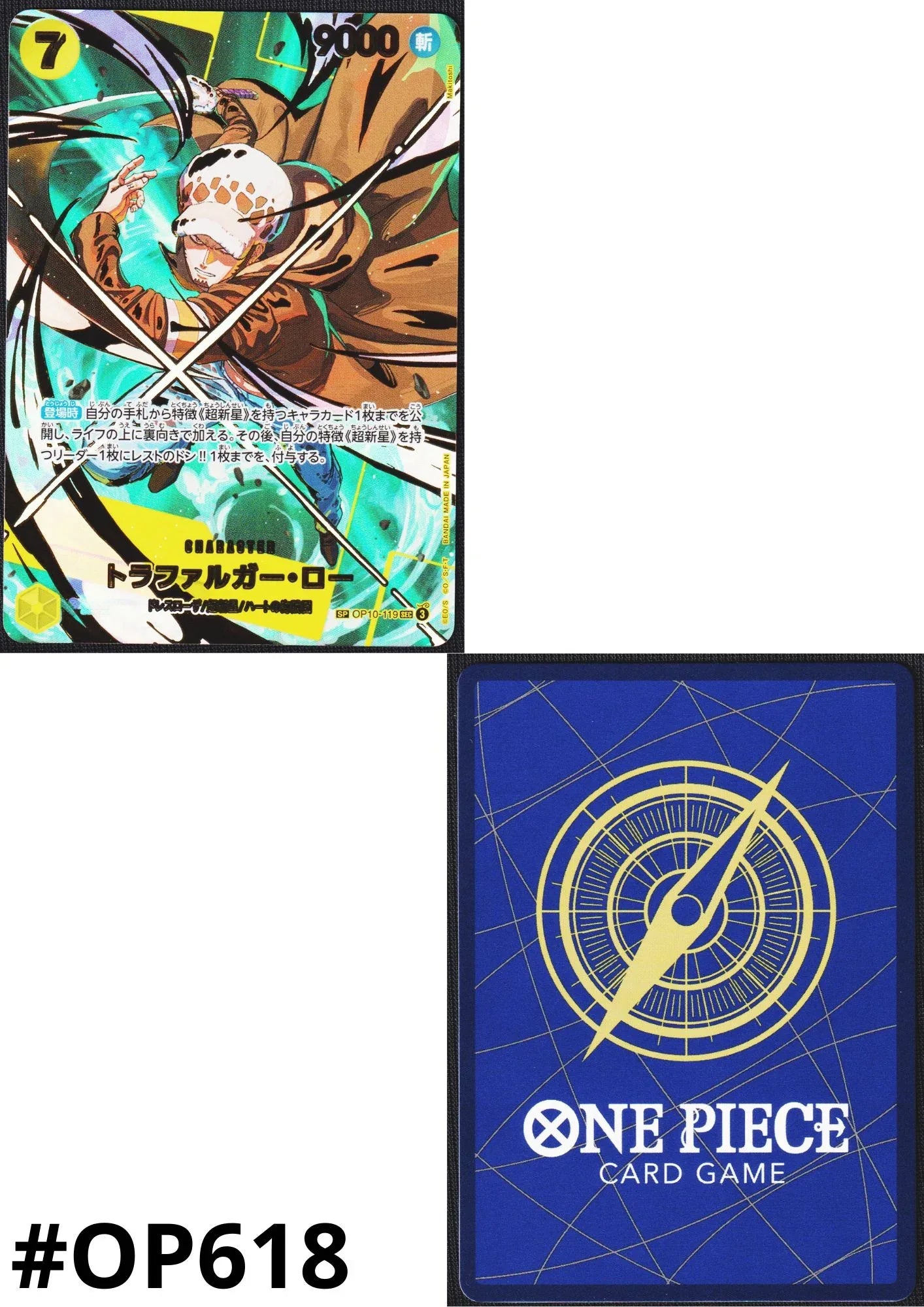 Trafalgar Law OP10-119 SEC SP (Parallel) | ONE PIECE CARD THE BEST vol.2- [PRB-02] - ChitoroShop