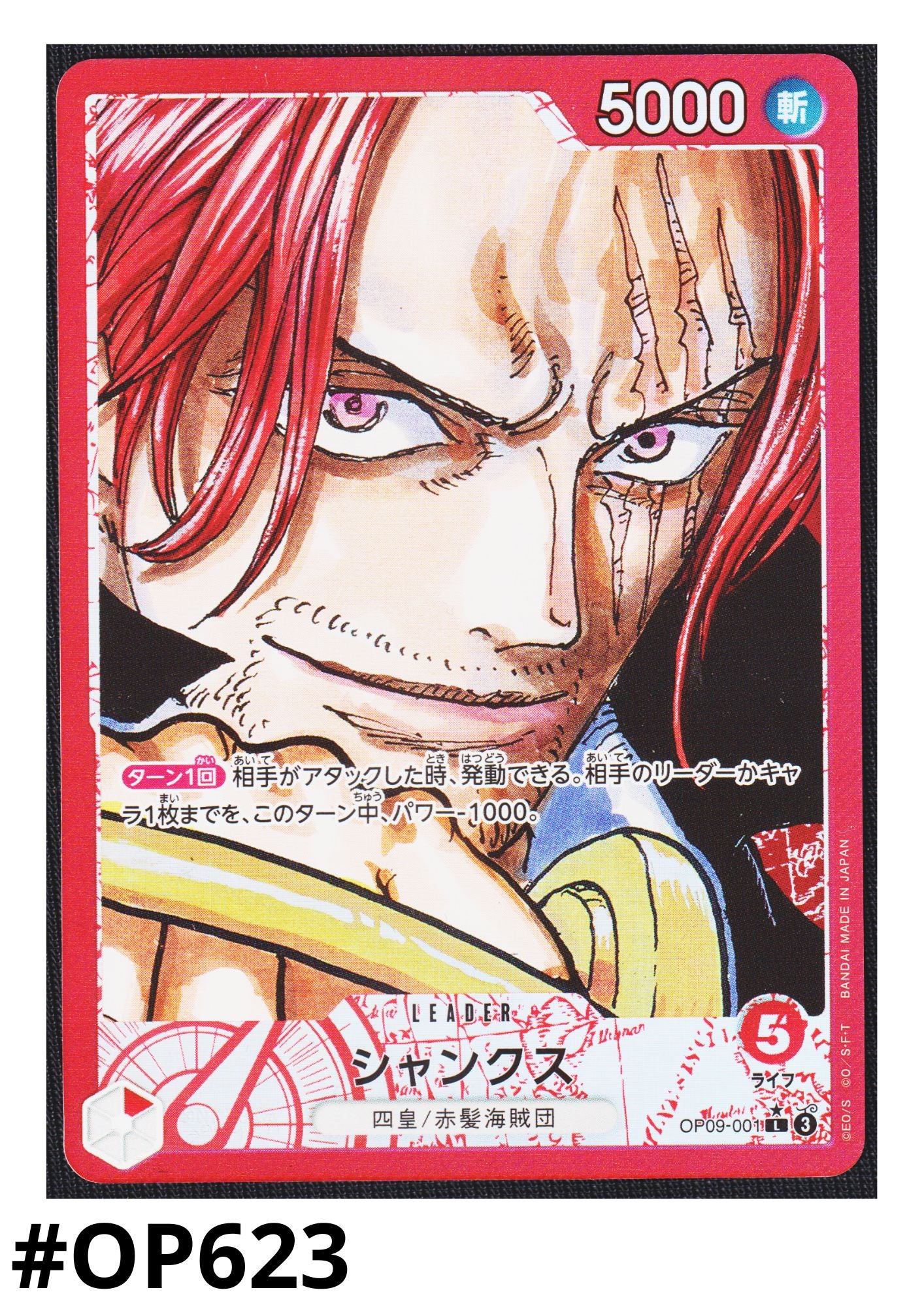 Shanks OP09-001 L (Parallel) - The New Emperor [OP-09]