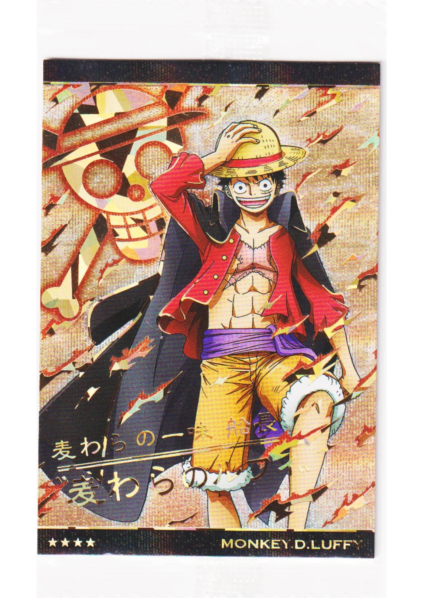 Monkey.D.Luffy No.9-02 GR | Bandai One Piece Wafer - ChitoroShop