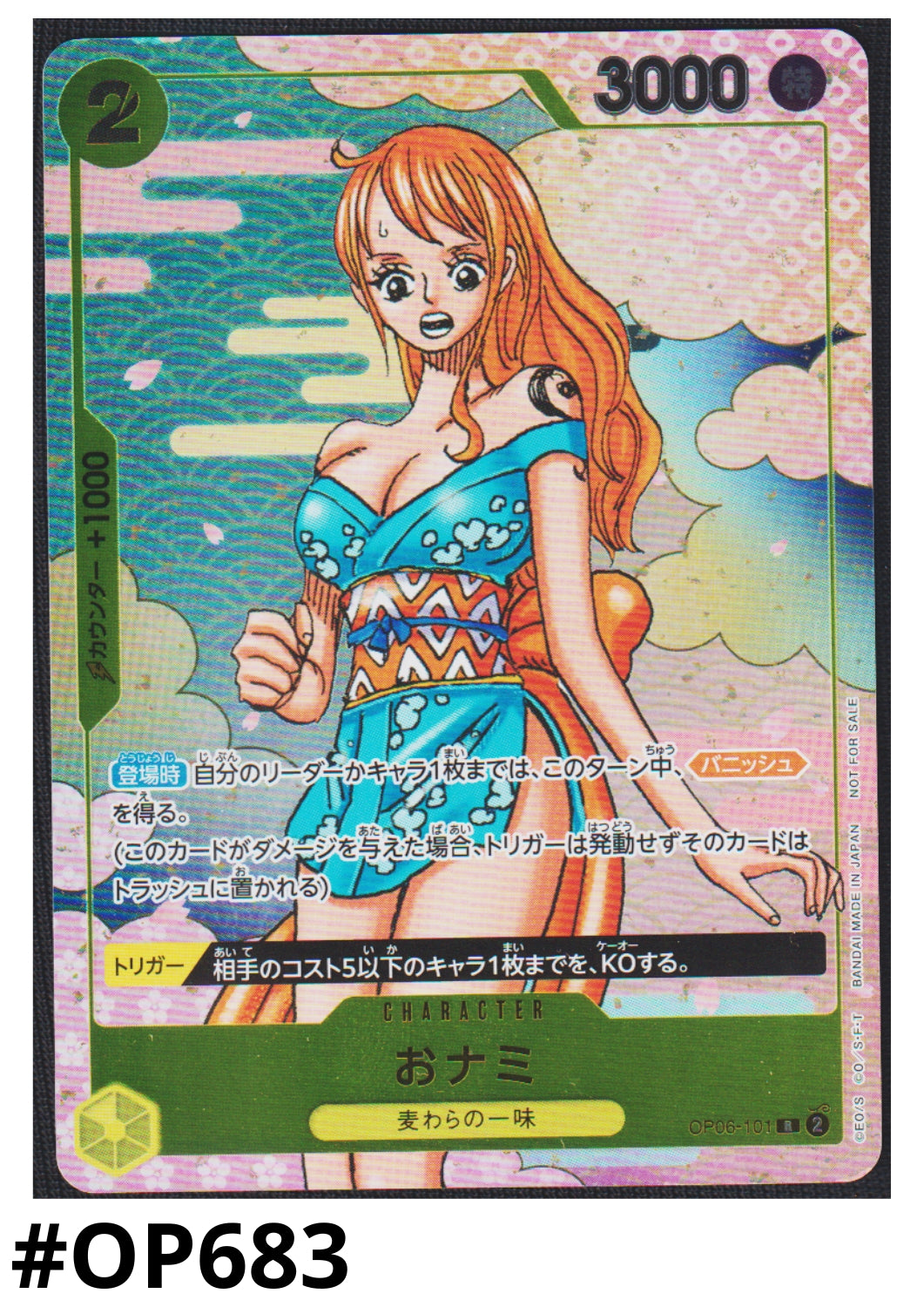 O-Nami OP06-101 R - 2nd Anniversary Promo