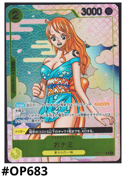 O-Nami OP06-101 R - 2nd Anniversary Promo