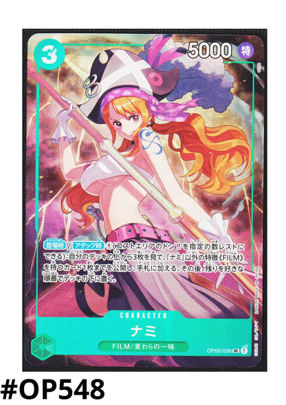 Nami (Parallel) OP02-036 SR | PREMIUM CARD COLLECTION - ChitoroShop