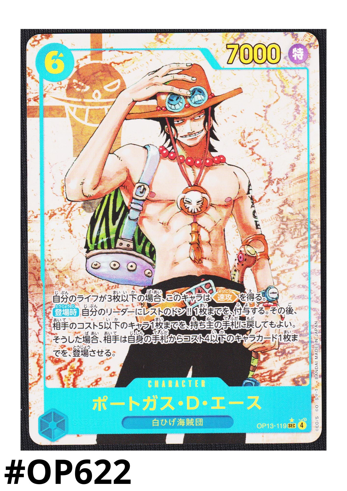 Portgas.D.Ace OP13-119 SEC (Parallel) - Carrying on His Will  [OP-13]