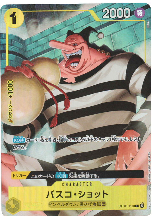 Vasco Shot OP16-110 R - Premium Card Collection