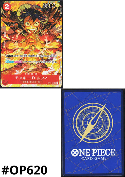 Monkey D.Luffy OP01-024 SR (Parallel) - Romance Dawn - ChitoroShop