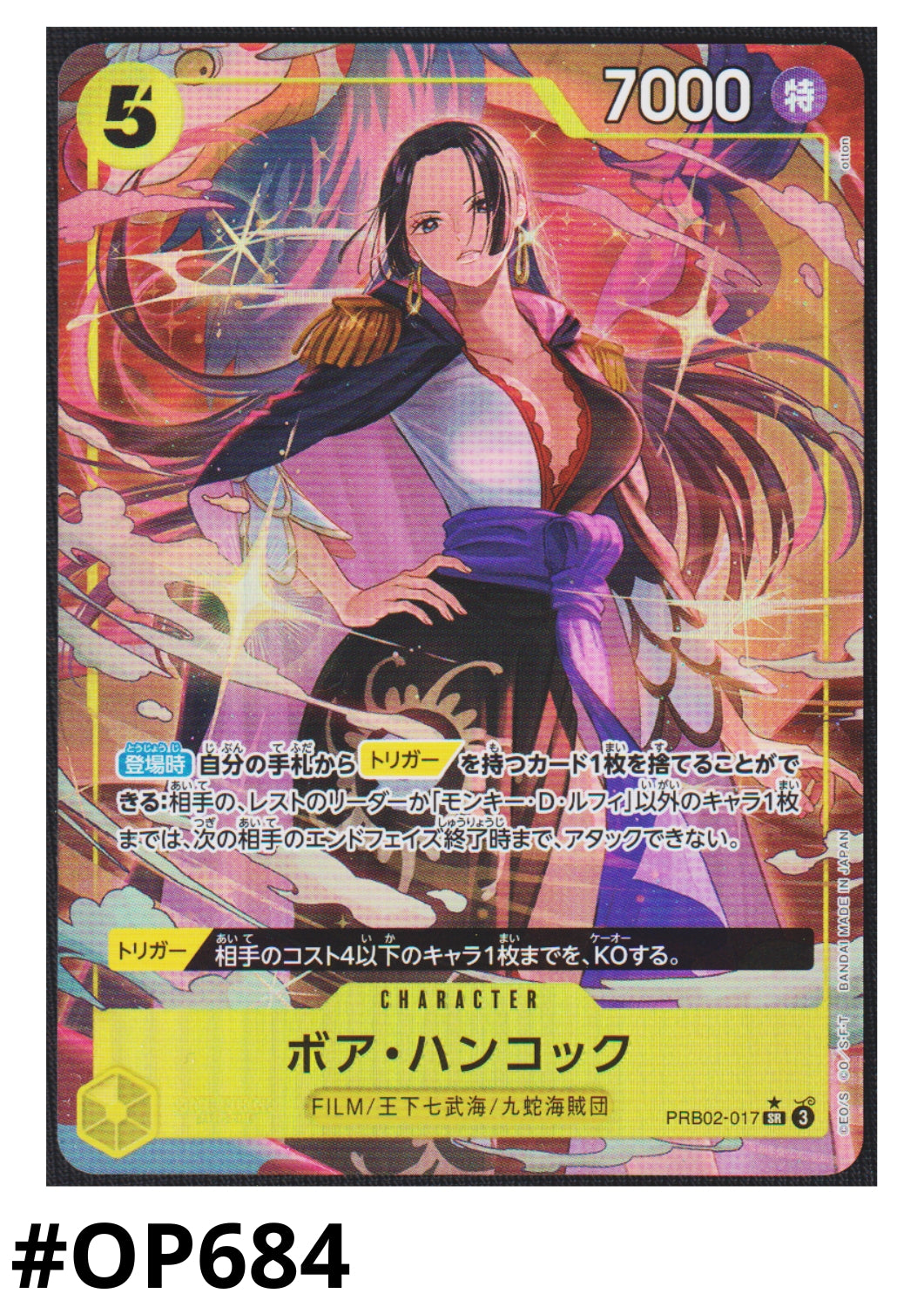 2025 One Piece Prb02-Premium Booster -One Piece Card The Best- Vol.2 017 Boa Hancock Alternate Art - PSA 10