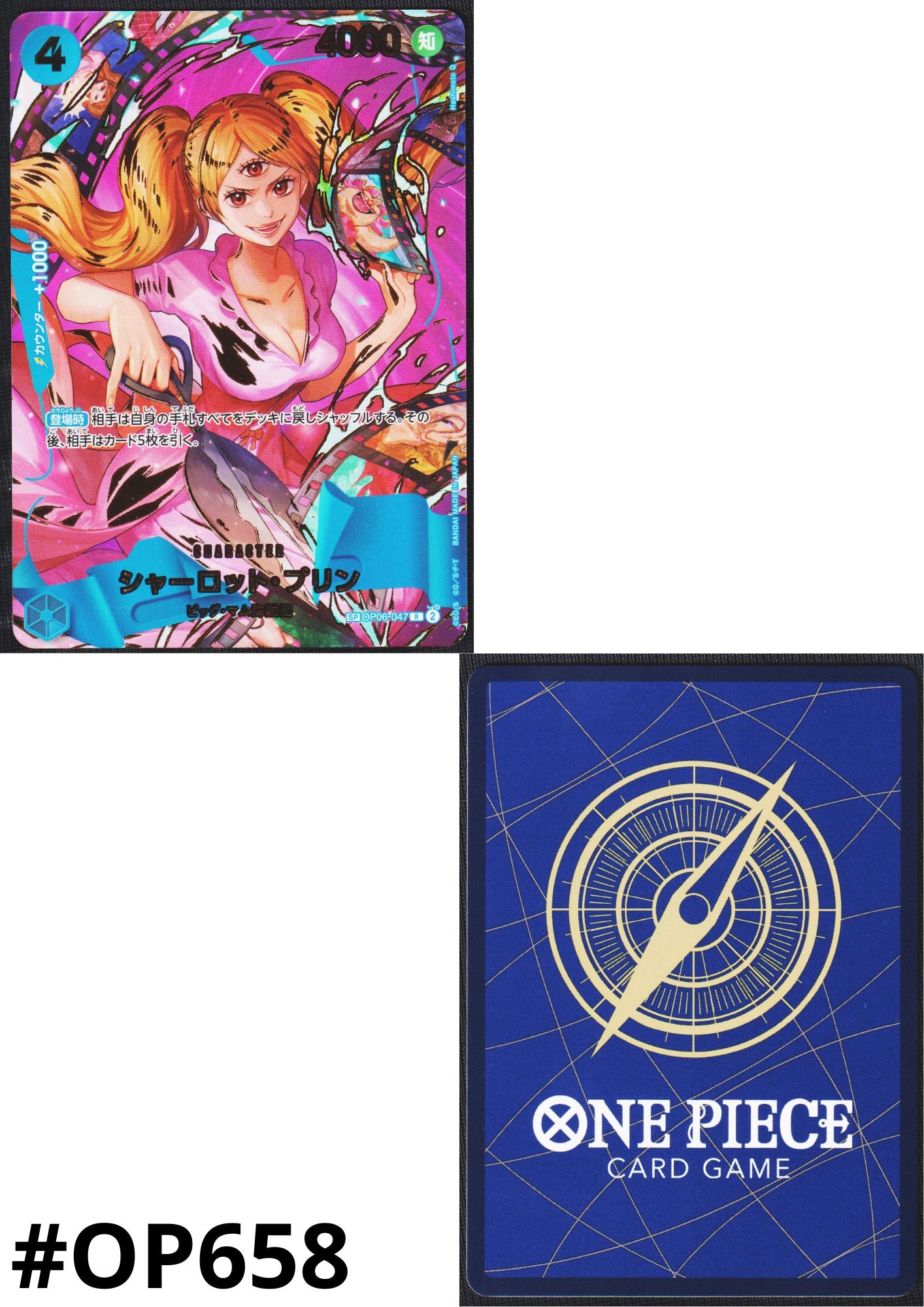 Charlotte Pudding SP OP06-047 R CARD | ONE PIECE CARD THE BEST vol.2- [PRB-02]