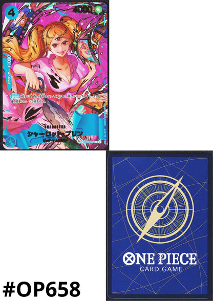 Charlotte Pudding SP OP06-047 R CARD | ONE PIECE CARD THE BEST vol.2- [PRB-02]