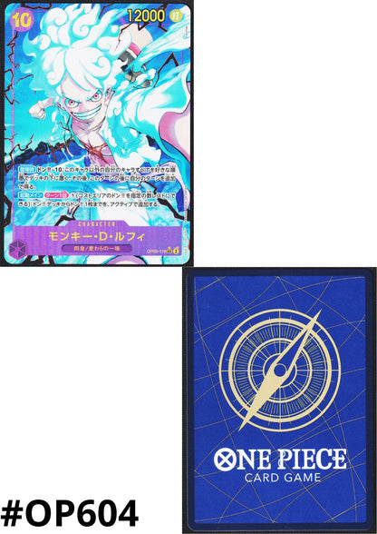 Monkey.D.Luffy OP05-119 SEC (Paralel) - One Piece Terbaik - ChitoroShop