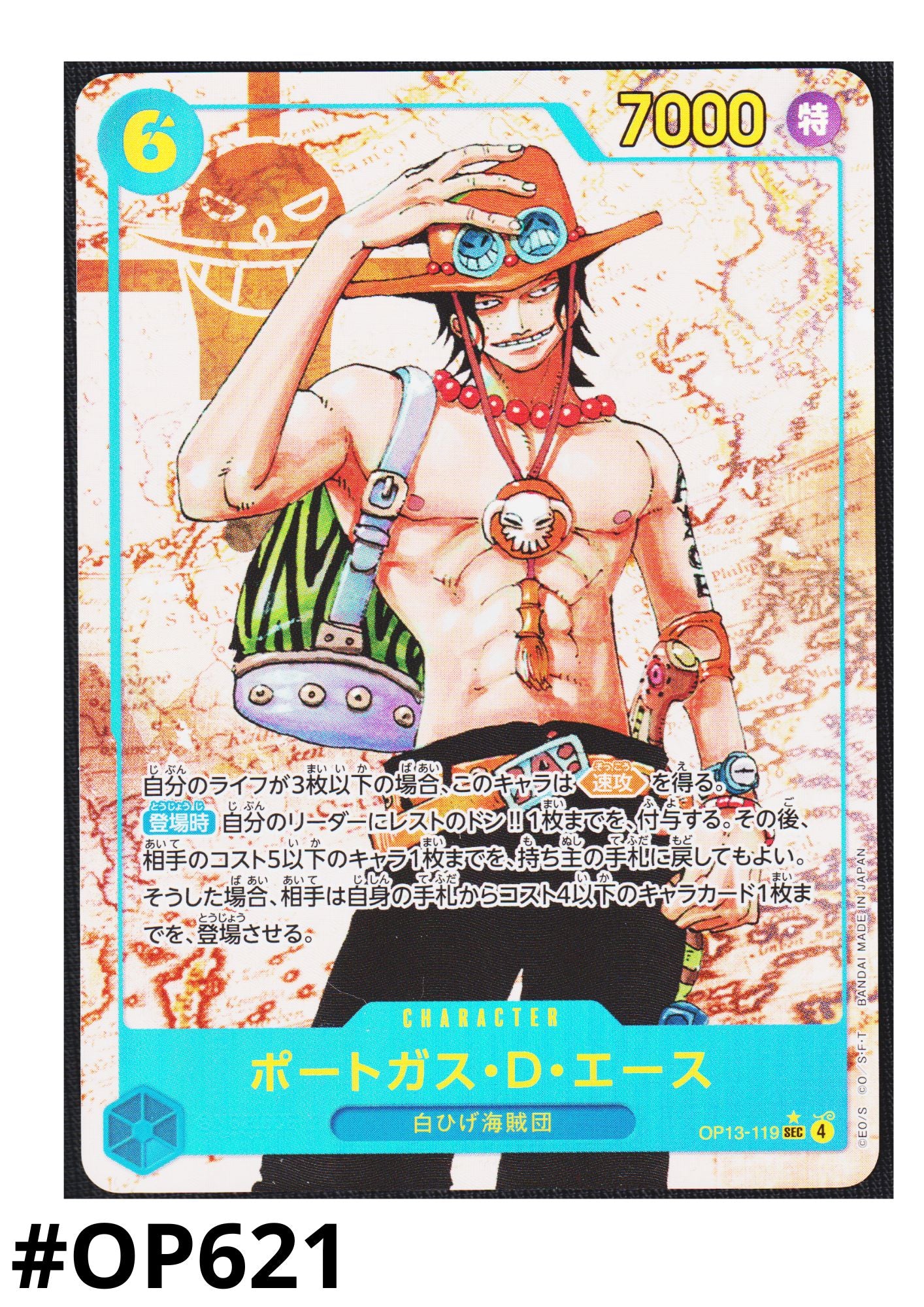 Portgas.D.Ace OP13-119 SEC (Parallel) - Carrying on His Will  [OP-13]