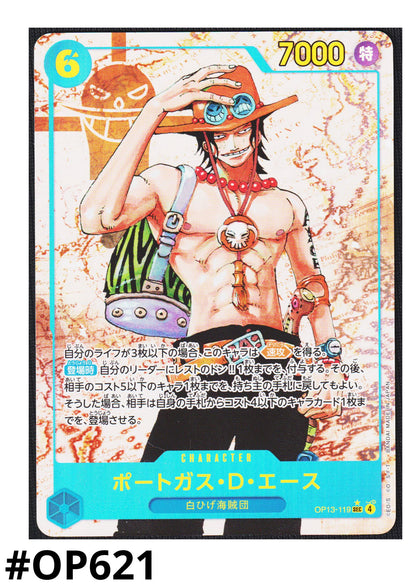 Portgas.D.Ace OP13-119 SEC (Parallel) - Carrying on His Will  [OP-13]