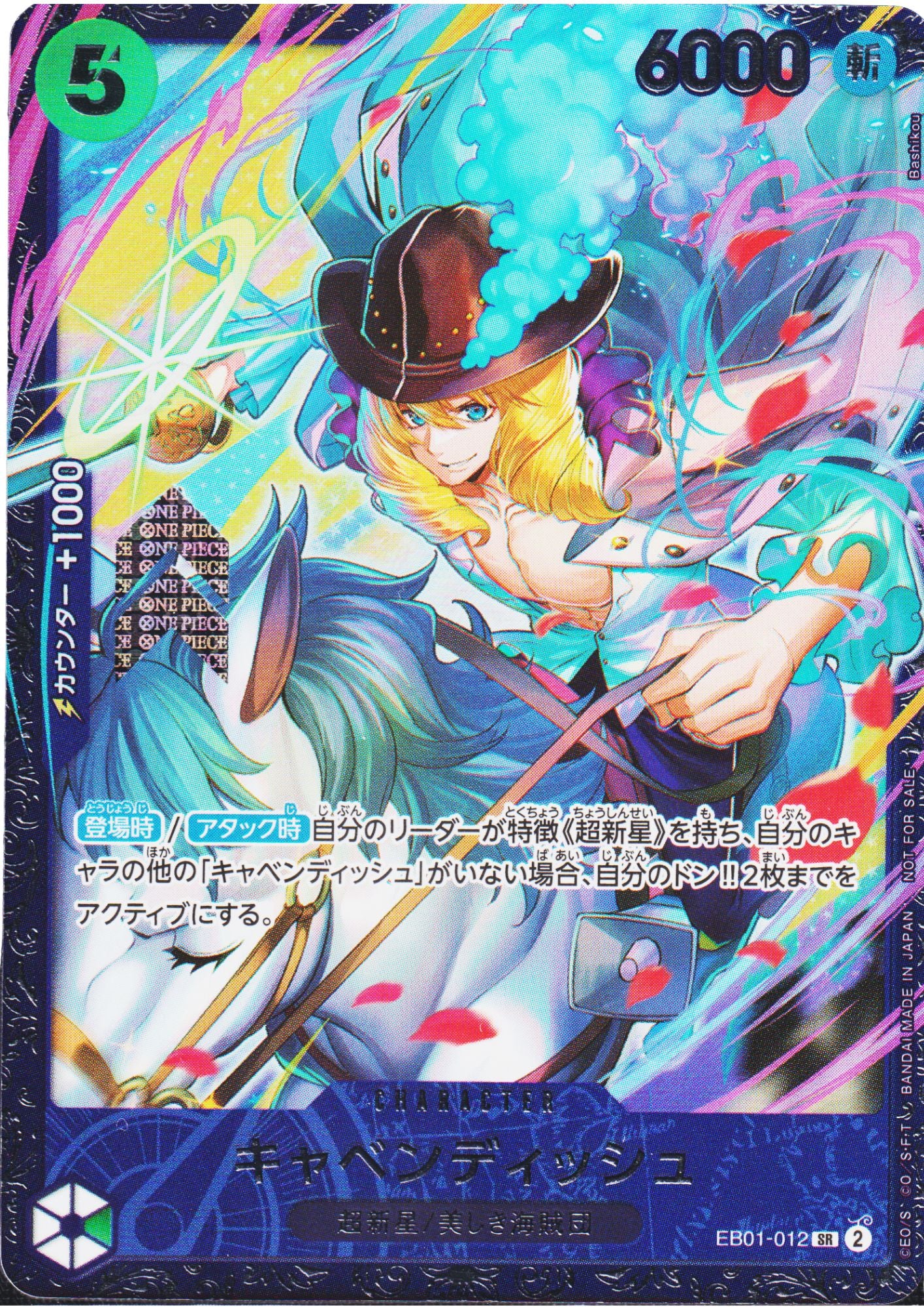 Cavendish EB01-012 SR - Battle Prize 2024