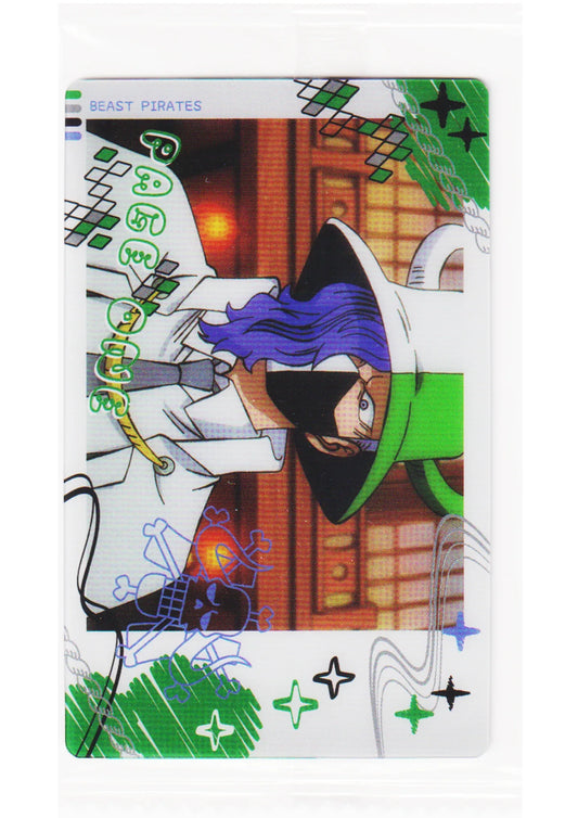 페이지 1 OP1-16 N | 원피스 이타자가