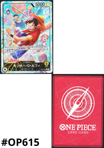 Monkey.D.Luffy OP15-098 L - Adventure on KAMI’s Island- [OP-15] - ChitoroShop