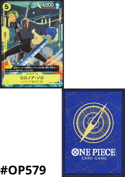 Roronoa Zoro OP07-113 UC- Promo - ChitoroShop