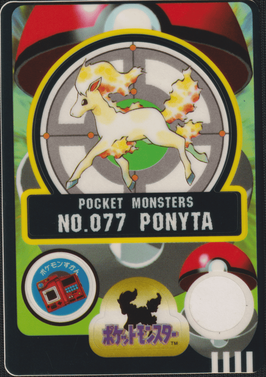 Ponyta Nr.077 | Sealdass